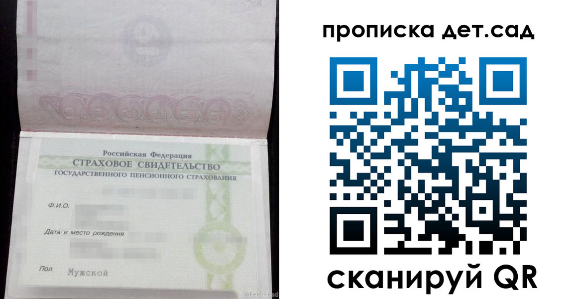 миграционный учет в Великом Новгороде