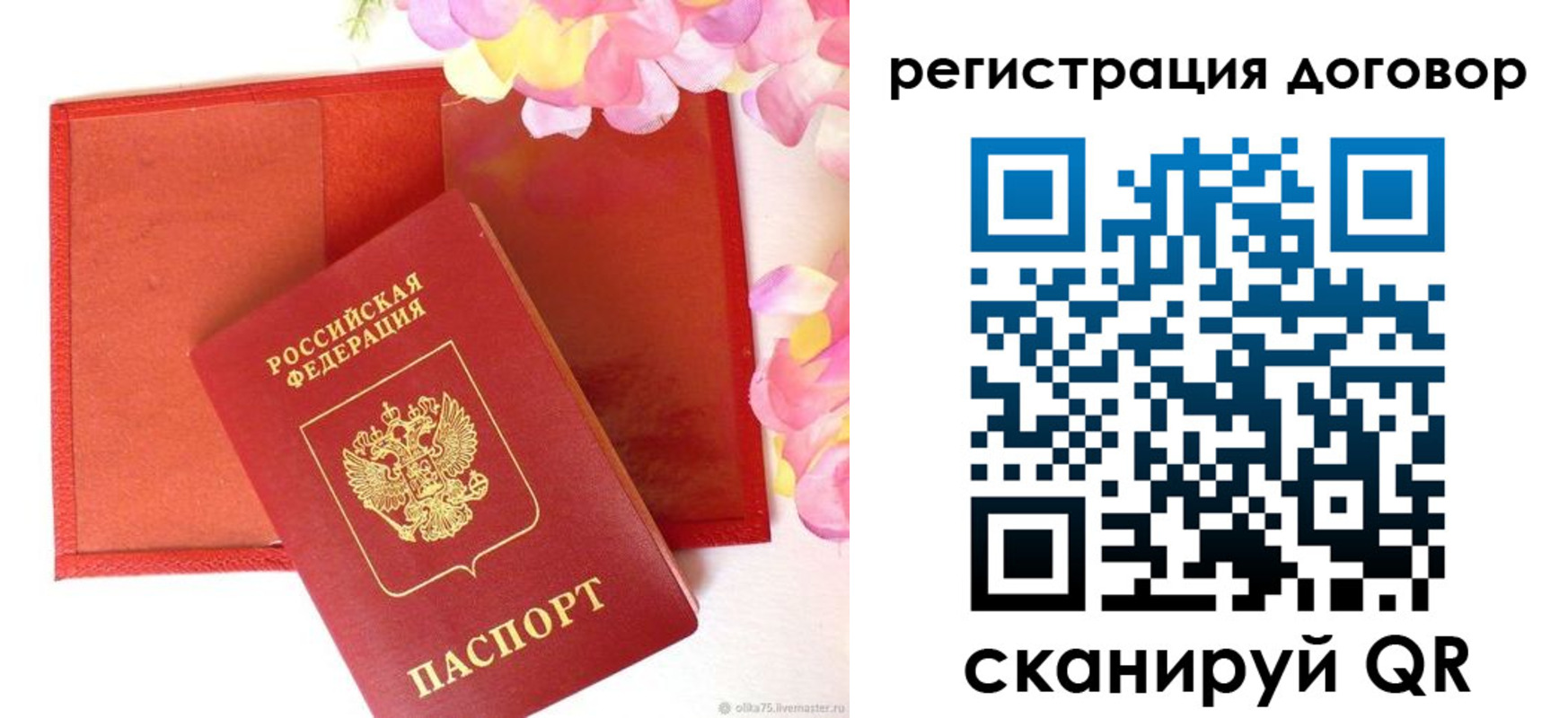 прописка иностранных граждан в Великом Новгороде